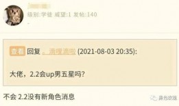 原神内鬼最新爆料网站,神秘新角色及重大更新即将揭晓！